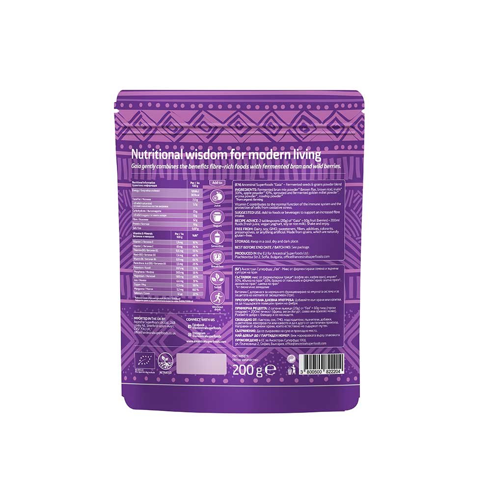 Organic Gaia Fermented Fibre Blend Ancestral Superfoods 1x200g