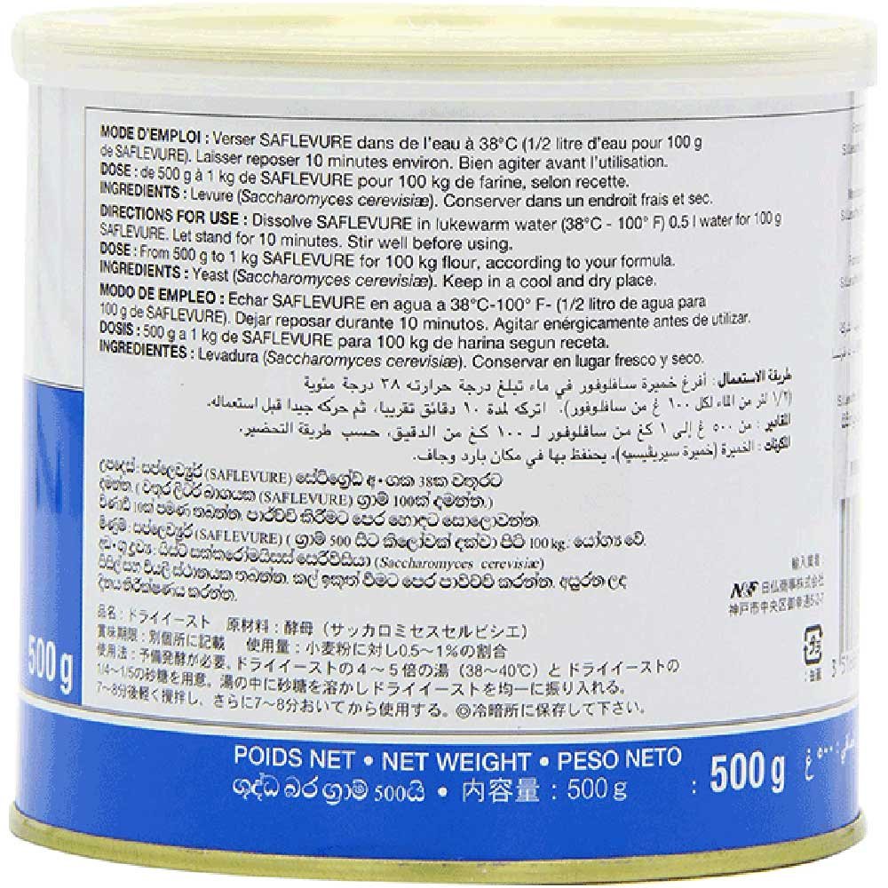 Active Dried Yeast - tin S.I.Lesaffre 500g Active Dried Yeast - tin S.I.Lesaffre 500g