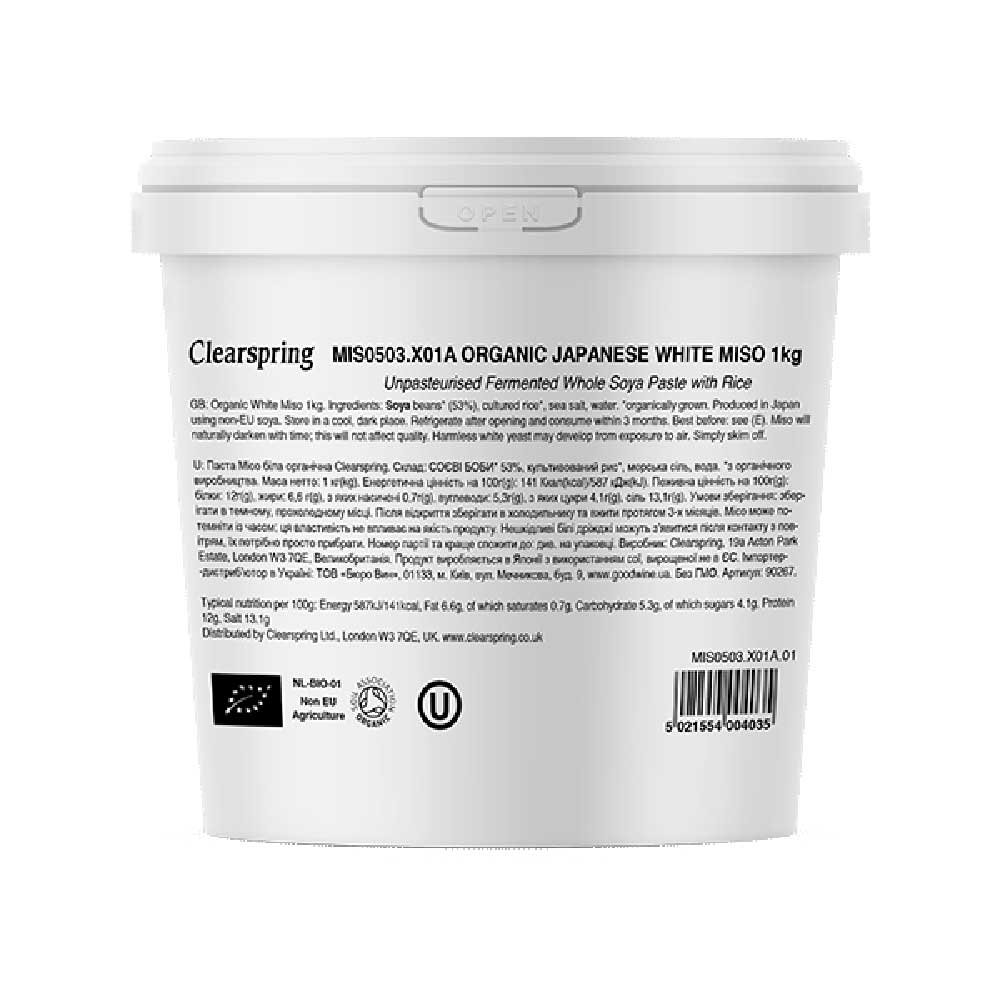 Organic 1kg White Miso - unpasteurised - tub Clearspring 1kg Organic 1kg White Miso - unpasteurised - tub Clearspring 1kg