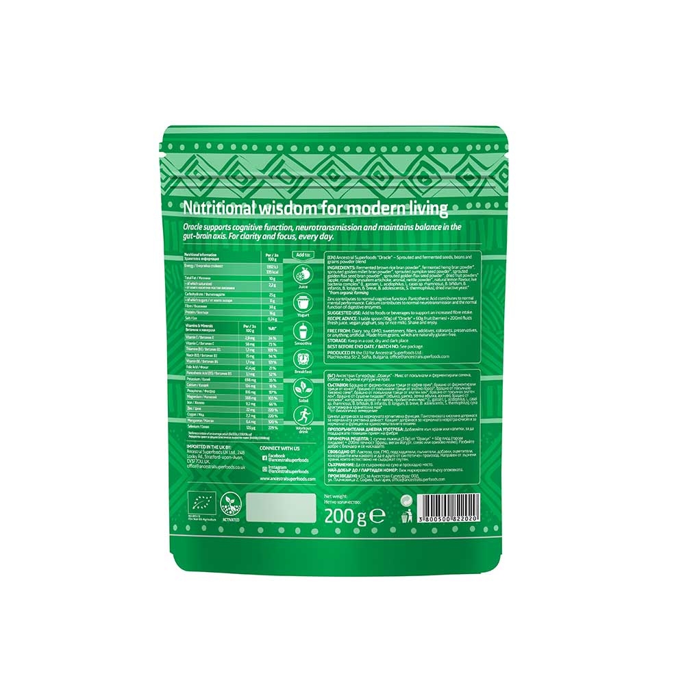 Organic Oracle For Clarity & Balance Ancestral Superfoods 1x200g Organic Oracle For Clarity & Balance Ancestral Superfoods 1x200g
